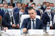 В Геленджике открылся VI ежегодный форум БИОТЕХМЕД В Геленджике открылся VI ежегодный форум БИОТЕХМЕД