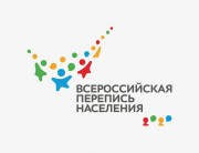 В Краснодарском крае заработали более 1700 участков для проведения Всероссийской переписи населения В Краснодарском крае заработали более 1700 участков для проведения Всероссийской переписи населения