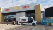 В Крымском районе открыли мобильный пункт вакцинации В Крымском районе открыли мобильный пункт вакцинации
