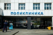 На строительство 9 новых поликлиник из бюджета Кубани направят 1,5 млрд рублей На строительство 9 новых поликлиник из бюджета Кубани направят 1,5 млрд рублей