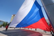 «Россия — великая держава!»: общественная презентация субъектов РФ «Россия — великая держава!»: общественная презентация субъектов РФ