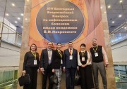 Специалисты Специализированной клинической инфекционной больницы и представители Кубанского Государственного медицинского университета приняли участие в XIV Ежегодном Всероссийском Конгрессе по инфекционным болезням Специалисты Специализированной клинической инфекционной больницы и представители Кубанского Государственного медицинского университета приняли участие в XIV Ежегодном Всероссийском Конгрессе по инфекционным болезням