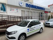 Городская поликлиника №8 Краснодара получила новый автомобиль Городская поликлиника №8 Краснодара получила новый автомобиль