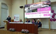 В Кубанском государственном медицинском университете сегодня проходит межрегиональная научно-практическая конференция "Здоровье женщины. Здоровье нации" В Кубанском государственном медицинском университете сегодня проходит межрегиональная научно-практическая конференция "Здоровье женщины. Здоровье нации"