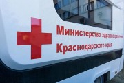 Врачи краевой больницы №1 с марта месяца провели выездную диспансеризацию более 500 жителей Кубани Врачи краевой больницы №1 с марта месяца провели выездную диспансеризацию более 500 жителей Кубани