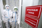 В Краснодарском крае за сутки выявили 120 случаев коронавируса В Краснодарском крае за сутки выявили 120 случаев коронавируса