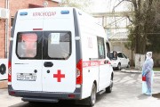 За последние сутки на Кубани выявили 126 случаев COVID-19 За последние сутки на Кубани выявили 126 случаев COVID-19