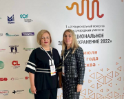 Делегация Краснодарского края принимает участие в конгрессе «НАЦЗДРАВ 2022»  
