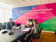 В министерстве здравоохранения Краснодарского края прошла пресс-конференция, посвященная Всемирному дню безопасности пациентов 