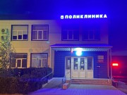 Продолжаем брендирование первичного звена