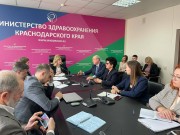 Федеральные специалисты подвели итоги выездного мероприятия