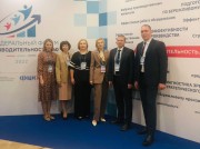 IV Федеральный форум "Производительность 360" проходит сегодня в городе Сочи 
