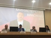 На Кубани стартовал III Конгресс акушеров-гинекологов «Современные инновации в акушерстве и гинекологии»