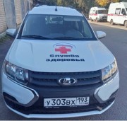 Автомобили Ленинградской ЦРБ привели к единому стилю Автомобили Ленинградской ЦРБ привели к единому стилю