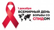 Краснодарцы могут бесплатно сдать тест на ВИЧ в мобильном пункте Краснодарцы могут бесплатно сдать тест на ВИЧ в мобильном пункте