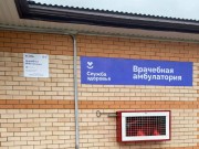 В Горячем Ключе продолжается брендирование медицинских учреждений В Горячем Ключе продолжается брендирование медицинских учреждений