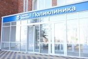 В Ленинградской ЦРБ завершился капитальный ремонт В Ленинградской ЦРБ завершился капитальный ремонт