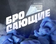 Кубанцев пригласили поучаствовать в марафоне по отказу от курения Кубанцев пригласили поучаствовать в марафоне по отказу от курения