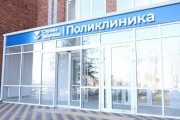 На Кубани проведут капремонт 6 поликлиник по нацпроекту На Кубани проведут капремонт 6 поликлиник по нацпроекту
