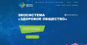 В Санкт-Петербурге пройдет форум «Здоровое общество» В Санкт-Петербурге пройдет форум «Здоровое общество»
