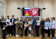 В Краснодаре состоялась межрегиональная студенческая научно-практическая конференция В Краснодаре состоялась межрегиональная студенческая научно-практическая конференция