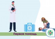 100 тысяч кубанцев приняли участие в Днях здоровья 