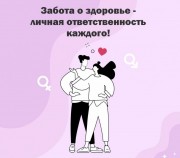 Как ВИЧ попадает в организм?