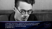 Всероссийская акция «Минута молчания»