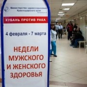 Более 40 тысяч мужчин осмотрены за неделю профилактической акции Более 40 тысяч мужчин осмотрены за неделю профилактической акции