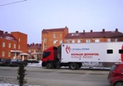 Суббота Донора прошла в Славянске-на Кубани Суббота Донора прошла в Славянске-на Кубани
