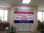 Акция «Недели женского здоровья» выявила 1,5 тысячи предраковых заболеваний. Этих пациенток можно уберечь от онкозаболевания Акция «Недели женского здоровья» выявила 1,5 тысячи предраковых заболеваний. Этих пациенток можно уберечь от онкозаболевания