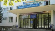 Еще одна обновленная регистратура заработает  на Кубани